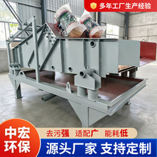 1230型移动式振动洗石机锰钢筛网采石场花岗岩碎石震动洗石设备