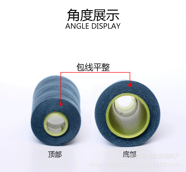 缝纫线40S-2款_06.png