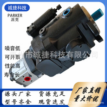 ���� �ɿ˵���ѷPARKER DENISON ���������� PVP2336B8R9A4P21