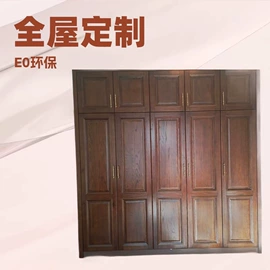 其他柜类;衣柜;顶箱柜