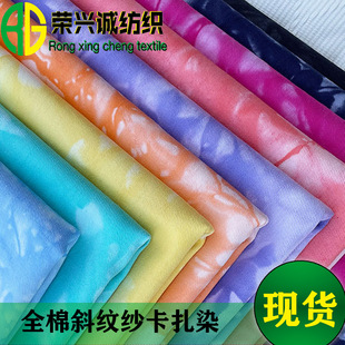�F؛���l 108*56б�y�� ȫ����Ⱦ�� ��Ⱦ���� ñ���ִ����b����