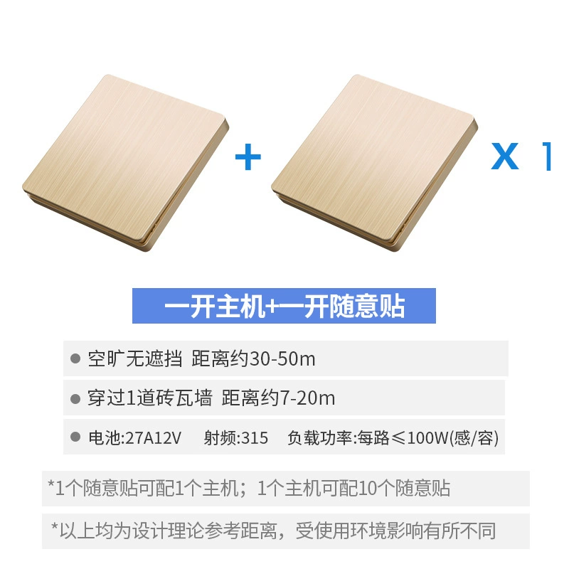 Smart wireless switch key, mobile phone, controller, remote control, wire control