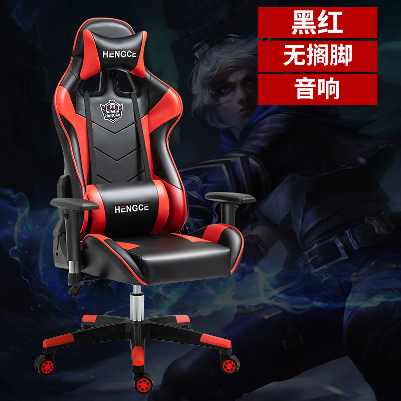 Ventas directas de fábrica e-sports Silla de elevación apoyabrazos Comercio exterior exclusivo silla giratoria Silla de ordenador Internet café silla reclinable silla ajustable