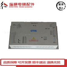 天津奥的斯电梯门机盒 Easy-Con-T门机变频器老国标OTIS电梯配件