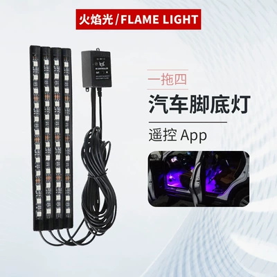 LED Decorative Lights, Qìchē Other lights