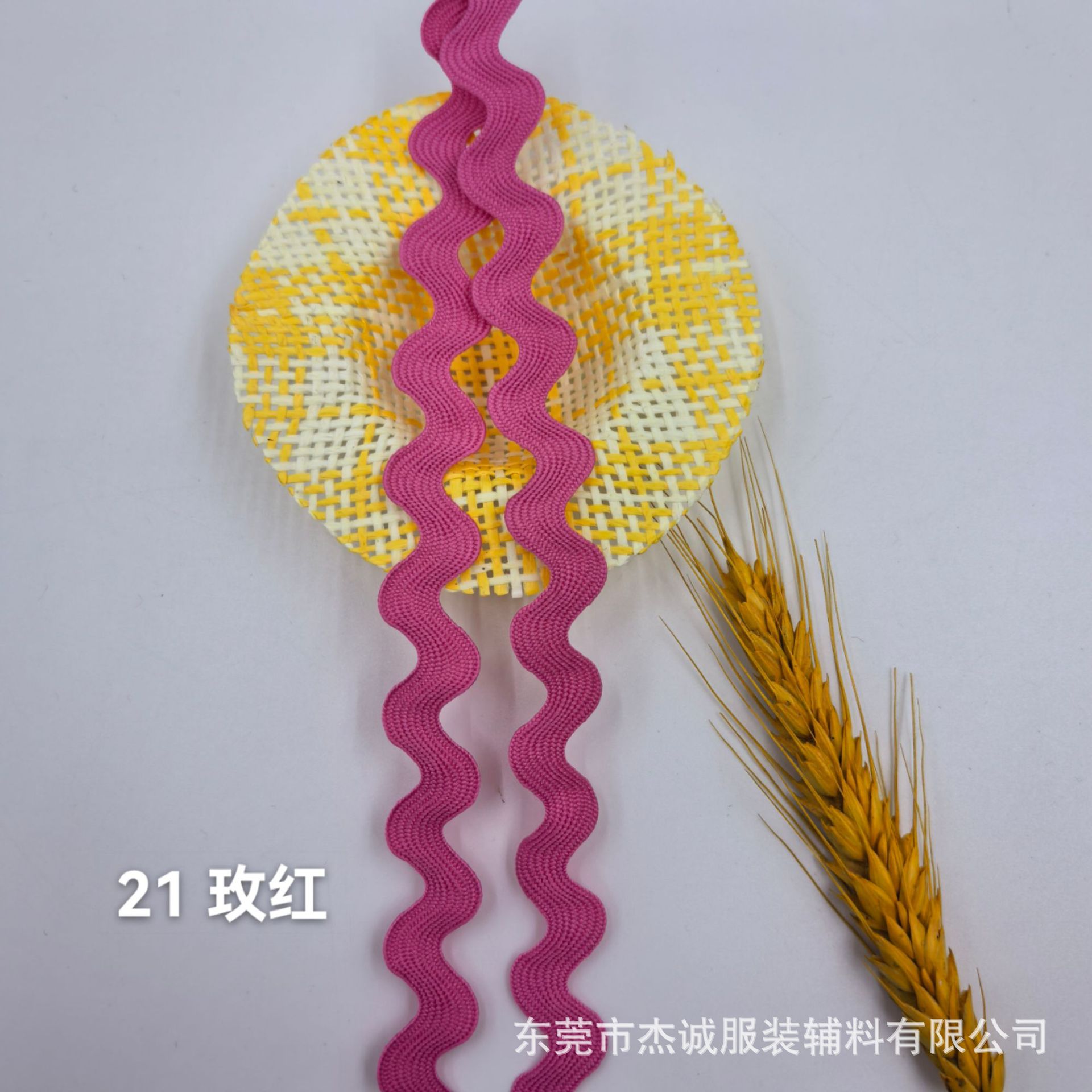 Cinta de poliéster de 8 mm con borde curvo de colores, venta directa de fábrica, para equipaje, zapatos, sombreros, accesorios de juguetes, cinta ondulada en forma de S