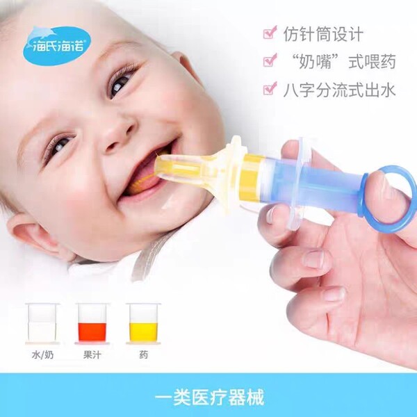Oral children's pillbox for new born