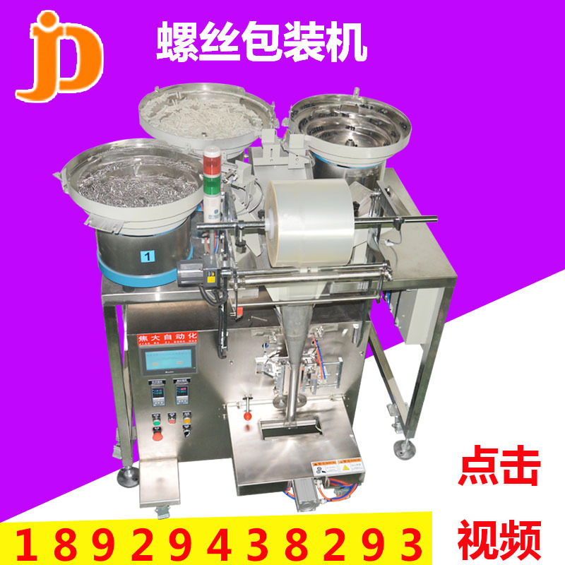 ����ֱ��ǽĽ�����װ��С���������������Է�����˿������װ��