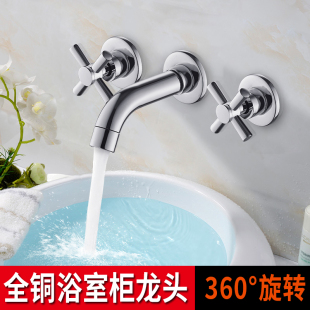 Bathroom Cabinet Split Faucet Washbasin In-wall Cross Double Handle Three-hole Three-piece Set All-copper Hot and Cold Dragon