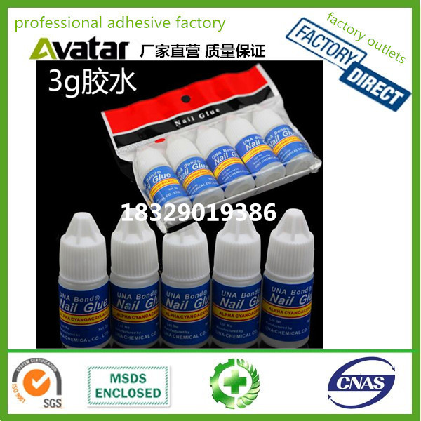 ANTALD美甲甲片胶 粘假指甲片胶 粘性强补钻贴钻胶水粉标指甲胶