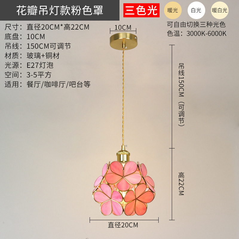 Landelier de pétalos de vidrio de cobre japonés restaurante café bar lujo ligero simple acogedor dormitorio lámpara de cabezal de cama