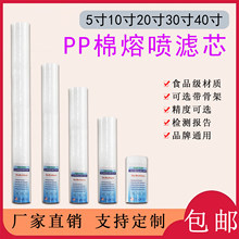 pp�۱�ϩ�ۇ��Vо��ˮ���B͸��ˮ�����^�V���Vо���Ǽ�1΢��5um