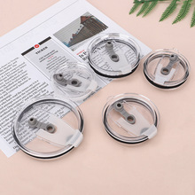 严选吸管杯盖密封防漏汽车杯盖保冷冰霸杯盖翻盖硅胶塑料杯盖子