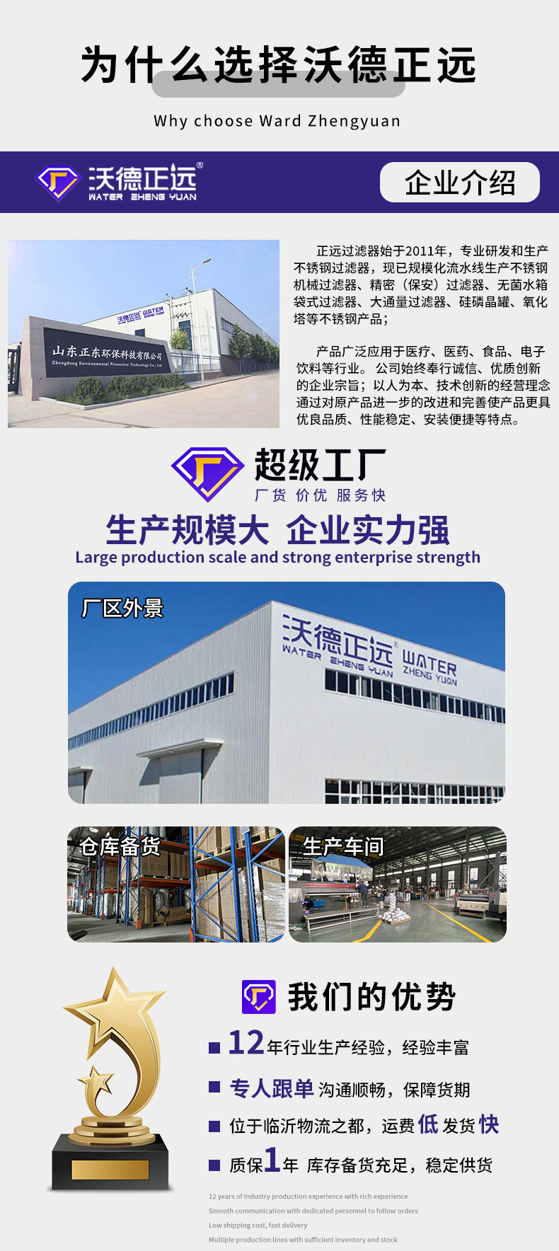 机械直径450以上详情1 (2).jpg