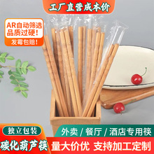 ��ɽ����һ����̼�����������͏d���÷�����ľ�|�������l