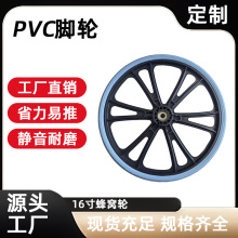 轮椅专用16寸灰色一体轮带轴承耐磨防滑PVC一体轮万向轮