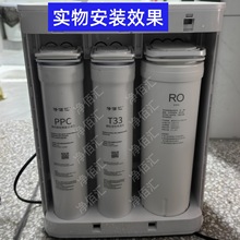 适配霍尼韦尔净水器滤芯CRT20D193-HJ专用滤芯