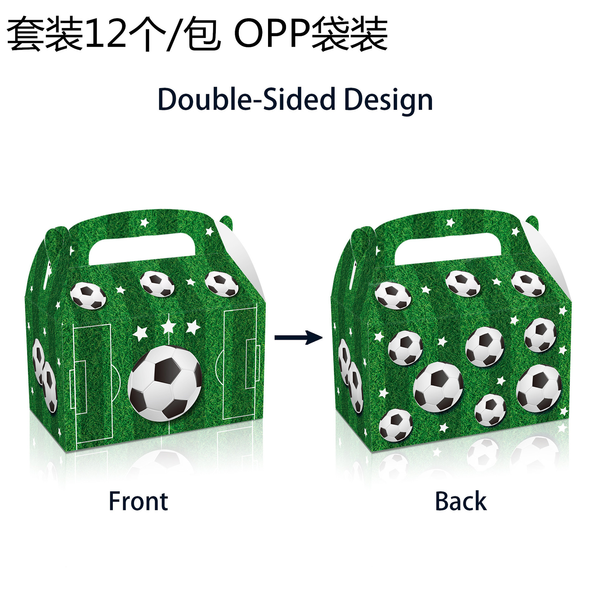 Caja portátil DD189 temática de fútbol, blanco y negro, ideal para dulces, fiestas o regalos.