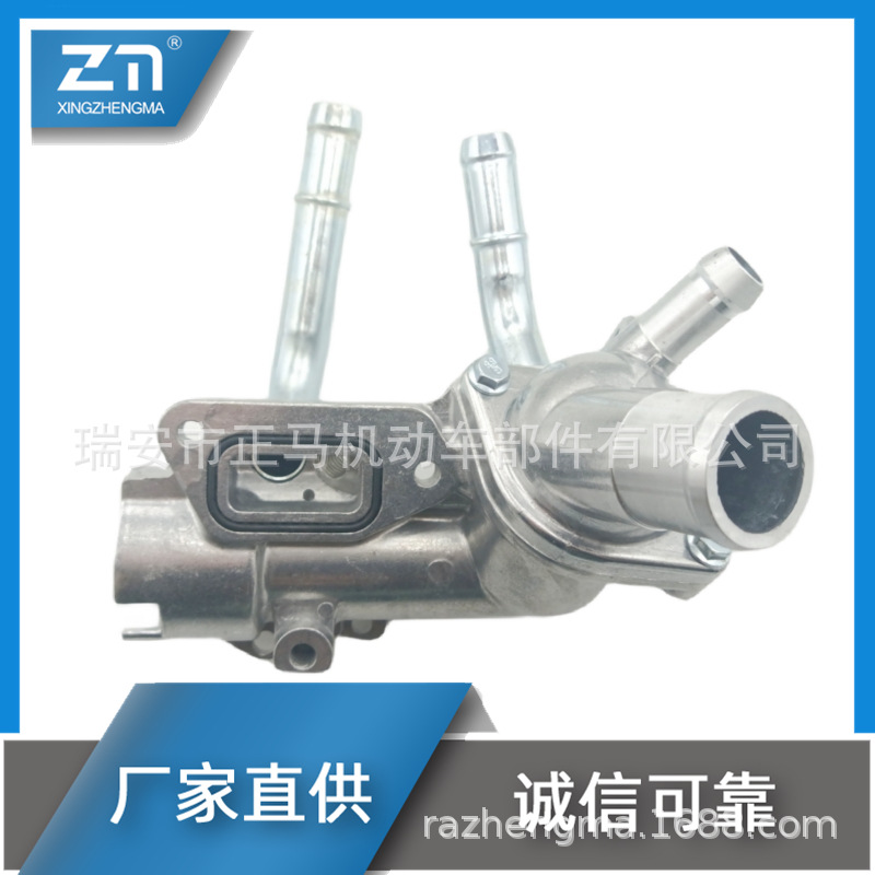 New Junwei 2.4 new Junyue Copac 2.4 thermostat 12607291 12597172 12622410