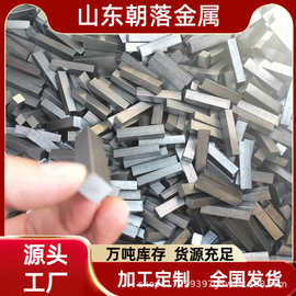 生产12*12圆形配重铁块加工16mm/12mm增重铁定制方形50*50加重块
