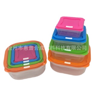 食品级塑料PP厨房带气孔微波炉冰箱可用多色彩虹密封保鲜盒5件套-阿里巴巴