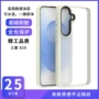 八色新品大孔a7手机壳