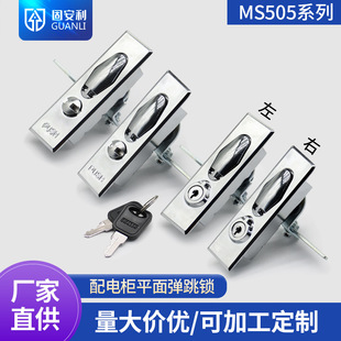 MS505-1-2Ӌ�����T�i���o�����i�����C���C�乤�I�Cеƽ����i