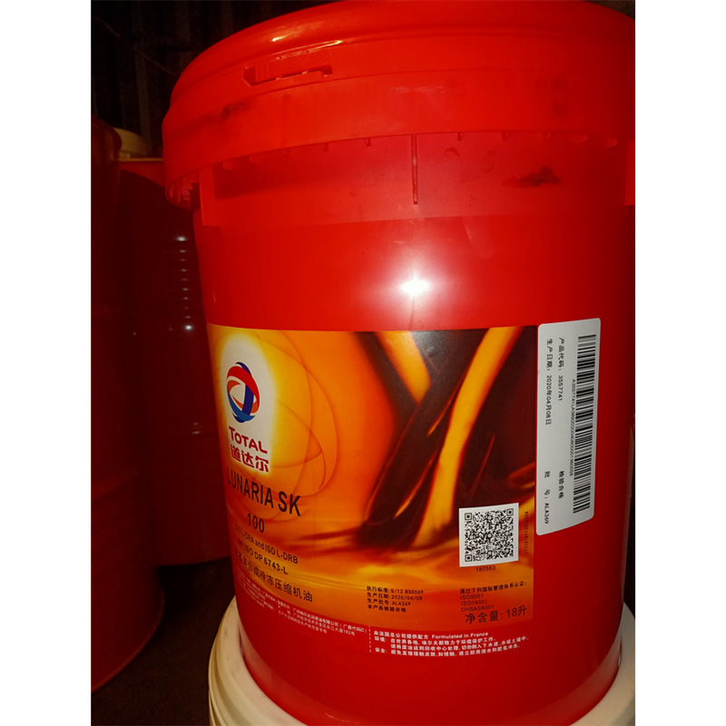 道达尔TOTAL LUNARIA SK 55/100/150烷基苯冷冻机油 18L/208L