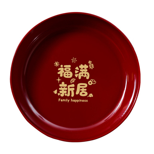 Housewarming decoration, new home moving, living room coffee table arrangement, fruit plate, candy dish, new house moving ceremony supplies