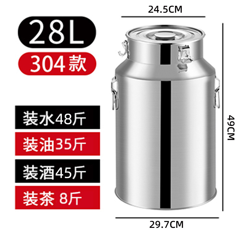 304不锈钢储酒桶油桶带锁扣密封储物桶茶叶桶面粉米桶储物罐运输|undefined