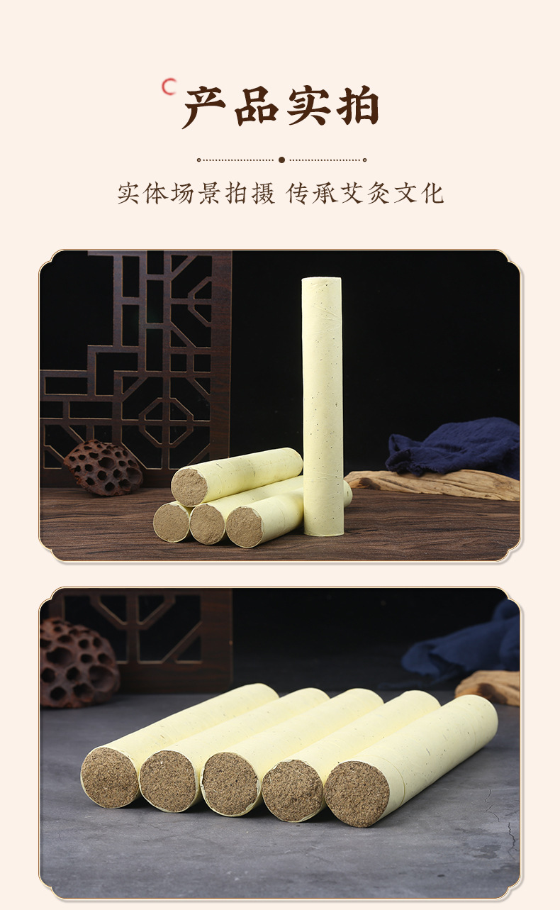 Moxa Stick 3cm Three Year Aged Pure Ai Tiao for Moxibustion Home and Clinic Use 1 Piece quality and texture