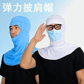 围裙、袖套;工作帽;分体雨衣/披