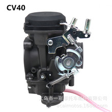 Ħ܇bŻmùĦ܇CV40 40mm carburetor XL883