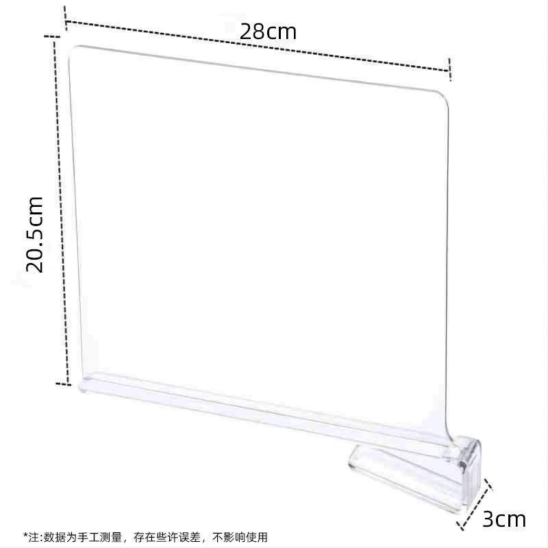 옷장 칸막이 투명 [1개]