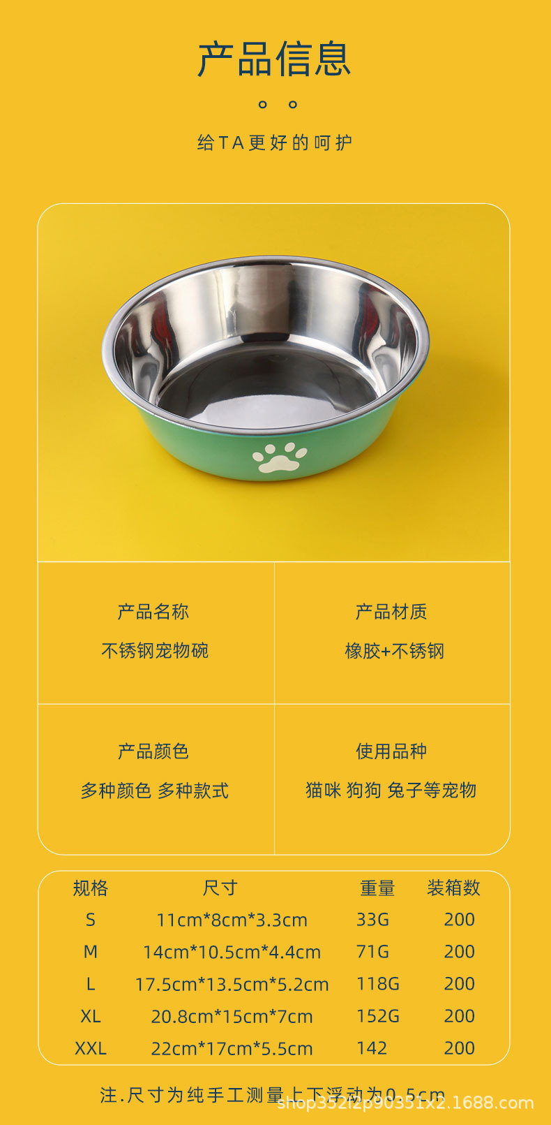 详情页_05.jpg
