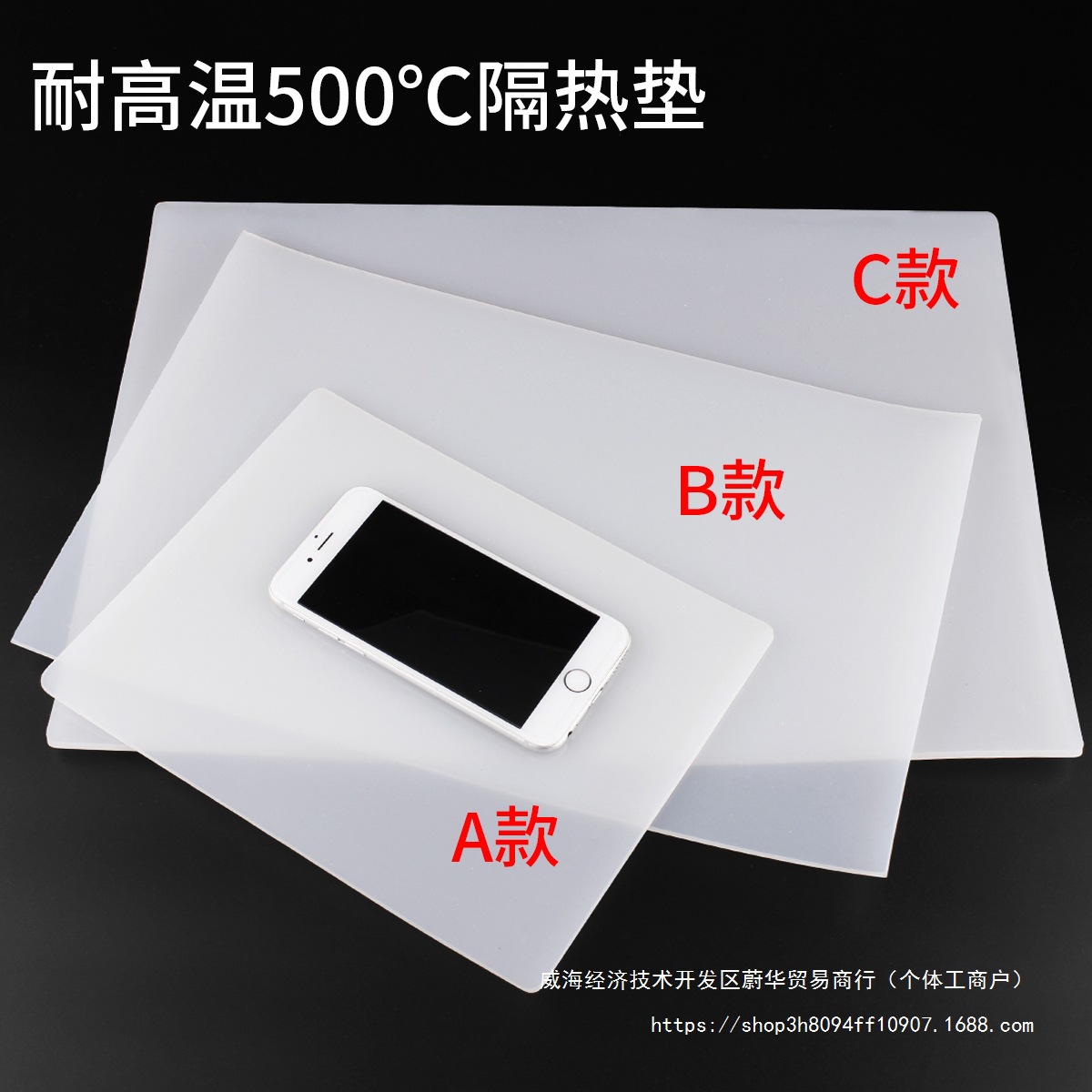 维修台隔热垫手机电脑主板维修工作台垫焊接防烫耐高温热风枪桌垫