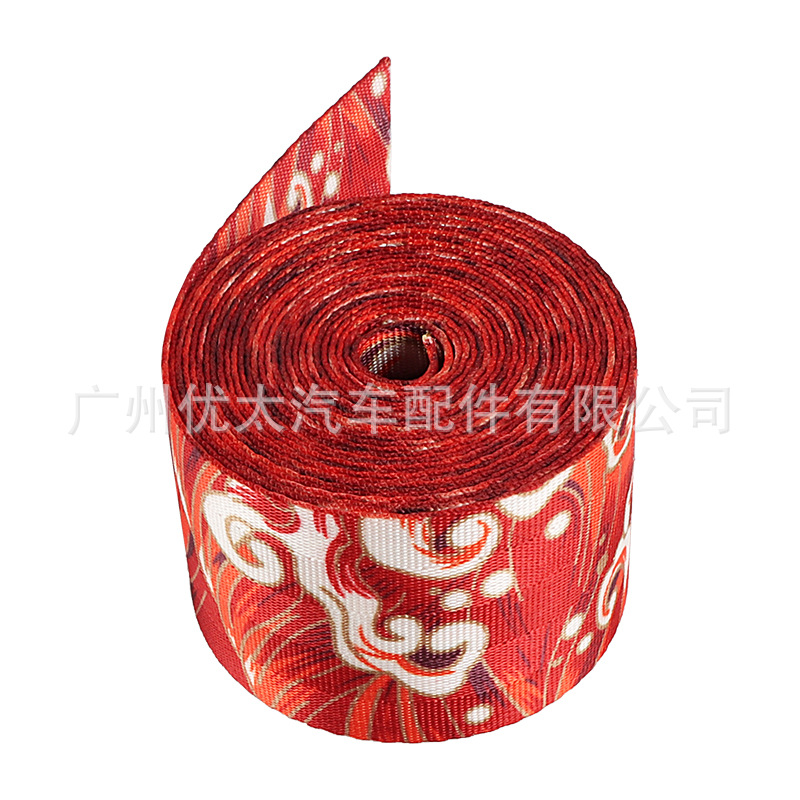 Car modified safety belt and wind style carp seat safety belt 4.8cm wide color modified safety belt woven