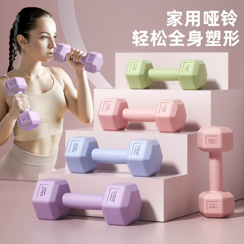 Dumbbell Women's Fitness Home Kettlebell Barbell 5/2/3kg Pair of Men's Youth and Kidsren's Xia Yaling Equipment