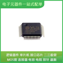 VS23S010D-L LQFP-48(7x7) USB TPT487L1-SO1R LM2904MX LM2937IM
