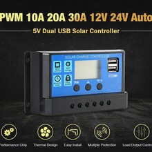 10A20A30A̫���ܿ�����LCD��ʾ��ŵ�̫���ܿ�����12V24V����ʶ��