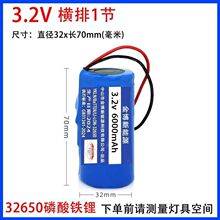 ̫��ܟ�늳�3.2�����F�32650����·��Ͷ�����Q늳ش��������S