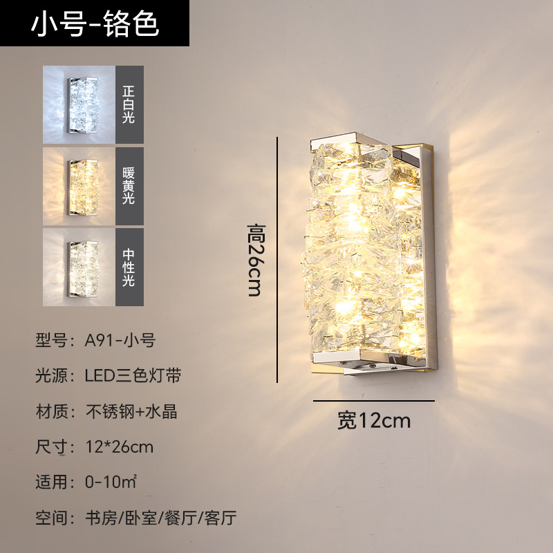 12*26 크롬 트럼펫