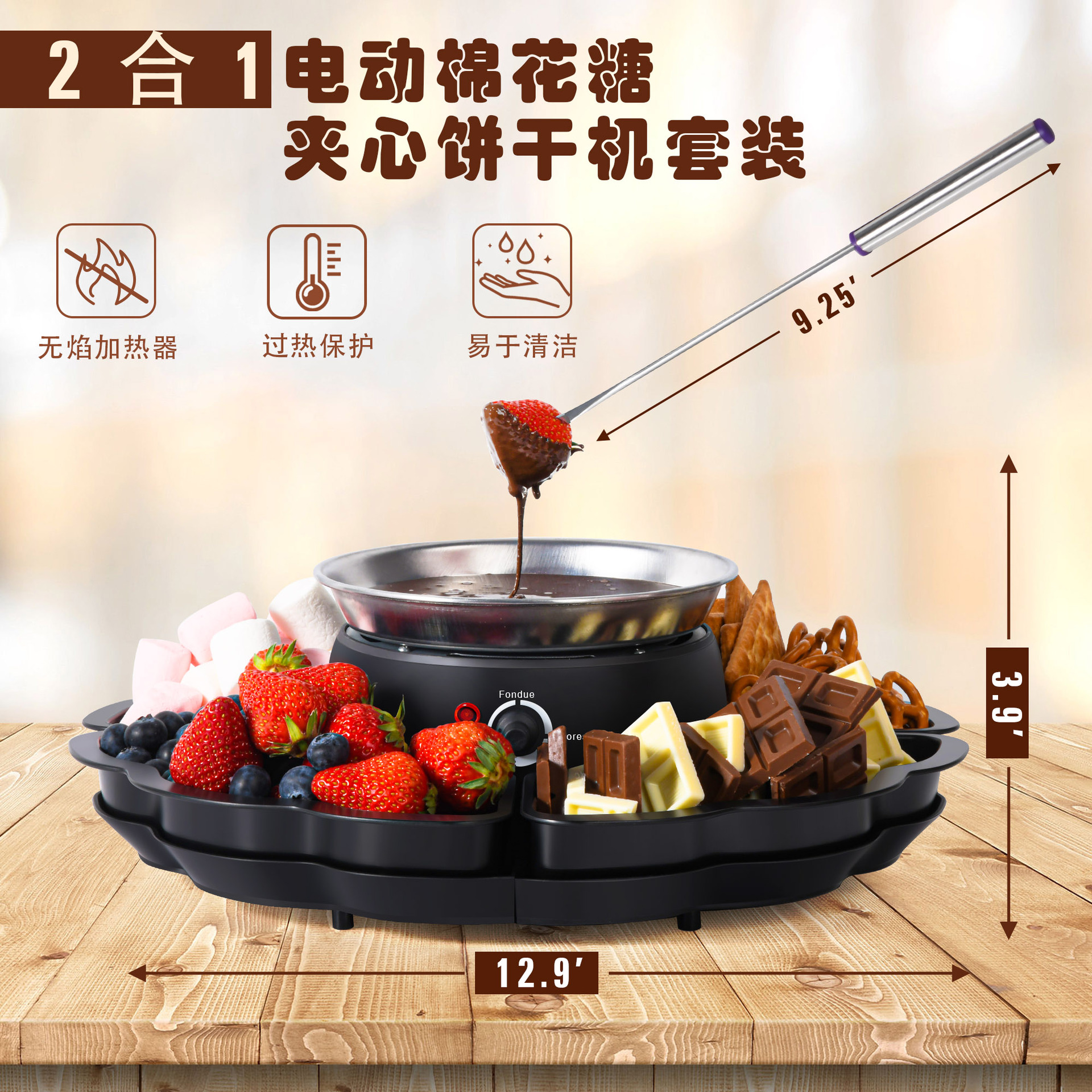 Olla Eléctrica Multifuncional 2 en 1 con Bandeja para Frutas y Aperitivos, Modelo Nuevo Transfronterizo, para Chocolate, Queso y Malvaviscos