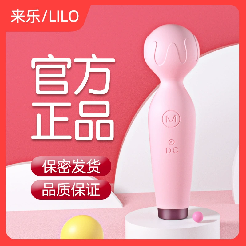 Микрофон-вибратор Lilo Lai Lexian, мини AV-стик, многочастотная вибрация, массажер для мастурбации, взрослая секс-продукция