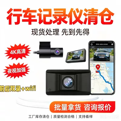 Car Camera Dashcam with | Driving recorder - zd55b-front-and-rear-dual-recording-wifi