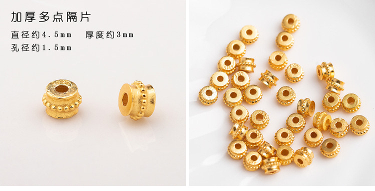 (0045) S925 Silver Gold-Plated Five-Pointed Star Triangle Flying Saucer Wheel Spacer Round Piece Square Piece Gear Spacer Bead Jewelry
