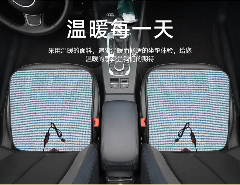 USB Interface Heated Car Seat Cushion Main Driver Single Seat Home Car Heated Square Cushion Winter Electric Heating Pad Cross-Border