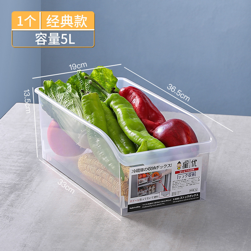 冷蔵庫収納ボックス透明分離引き出し型冷凍鮮度保持卵収納キッチン食品整理ボックス|undefined