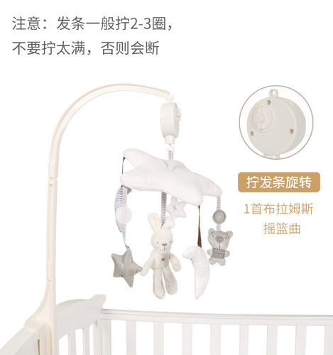 Nordic music bed bell rotating rattle bedside newborn baby hanging toy on the bed overhead hanging hanging bell