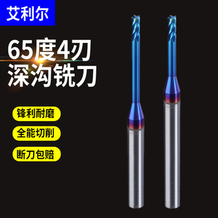 65�����㊵�4���u䓺Ͻ���L�бܿ�ƽ�׵��T����㊵�CNC���ص���